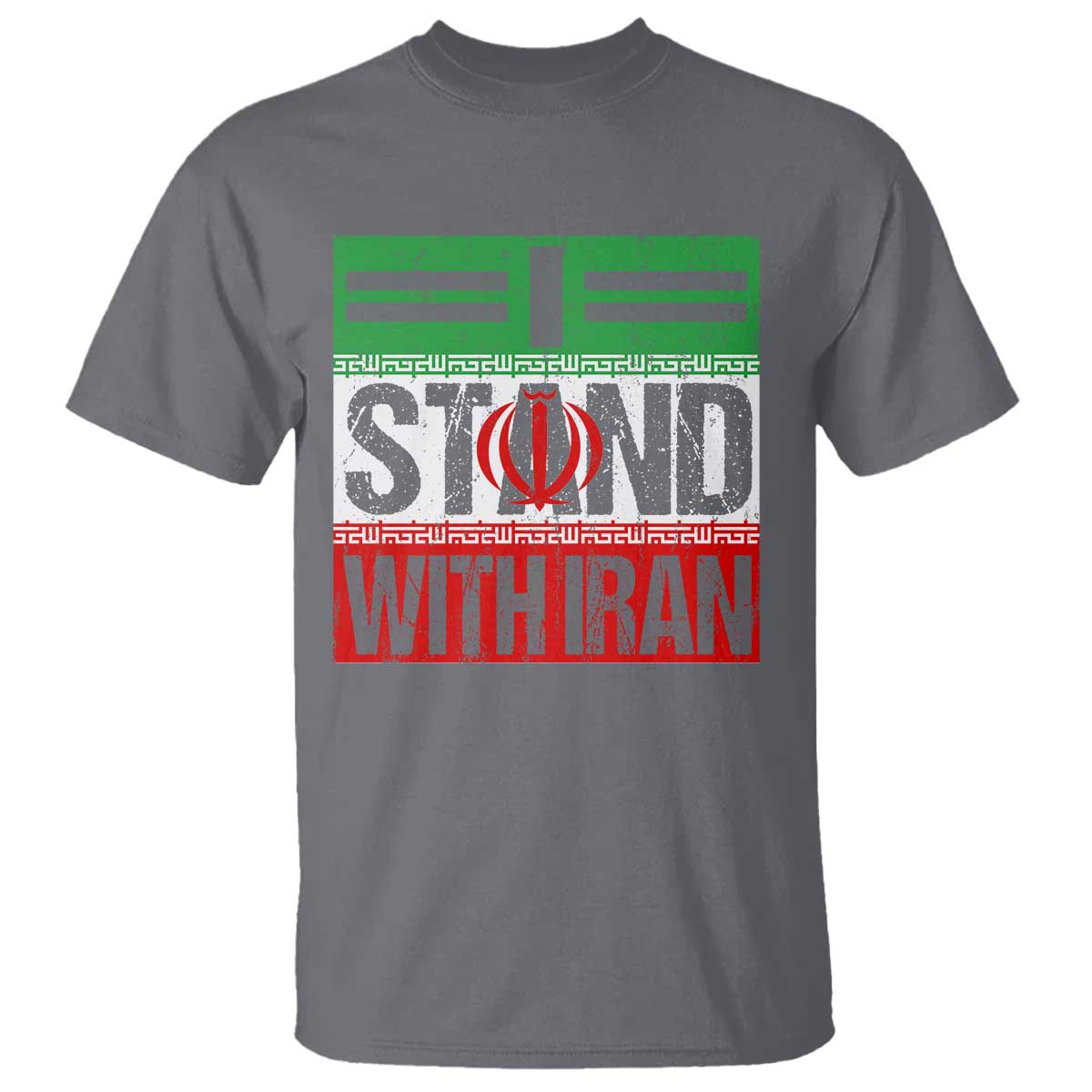 I Stand With Iran T Shirt Iranian People Freedom Protest