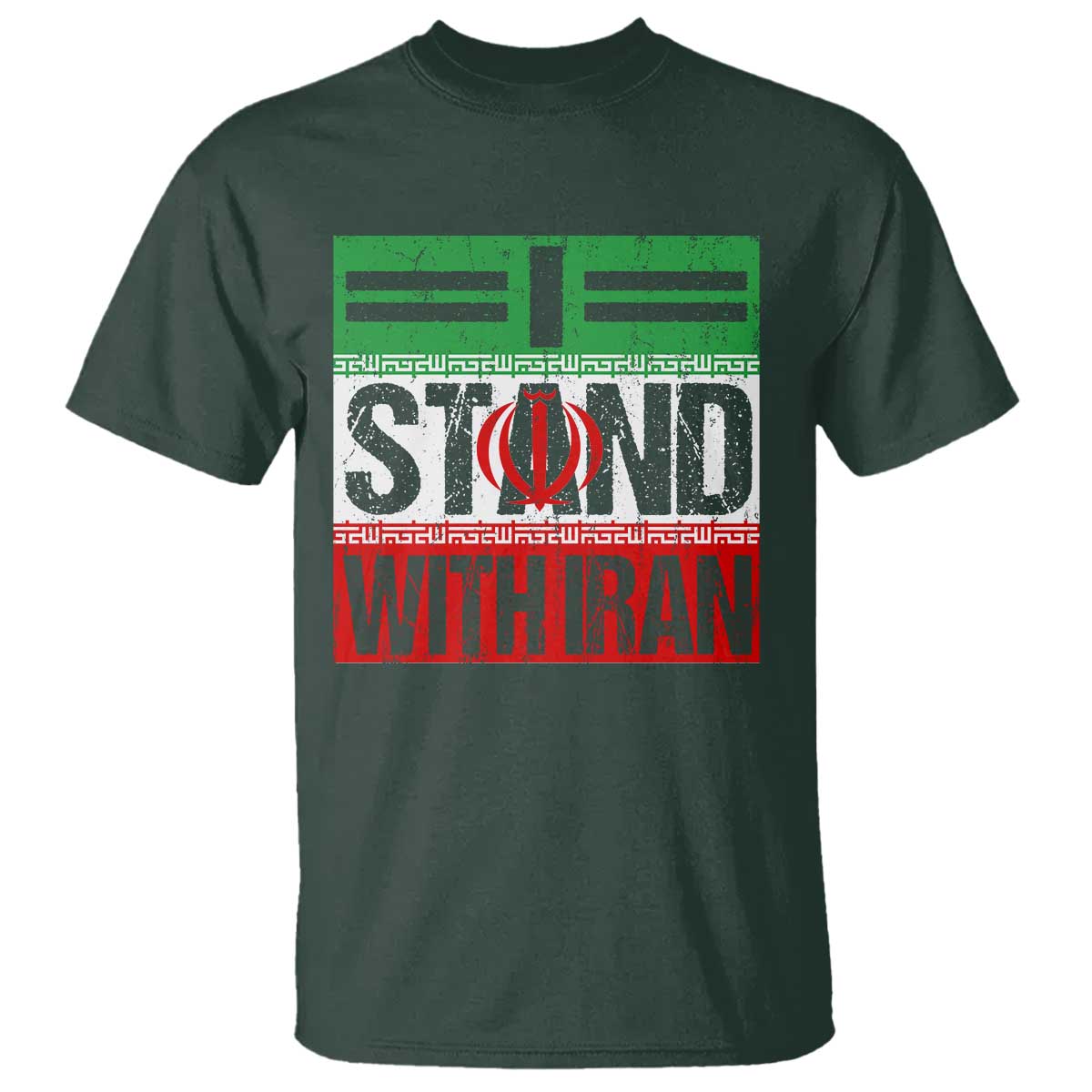 I Stand With Iran T Shirt Iranian People Freedom Protest
