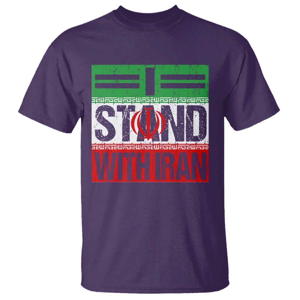 I Stand With Iran T Shirt Iranian People Freedom Protest