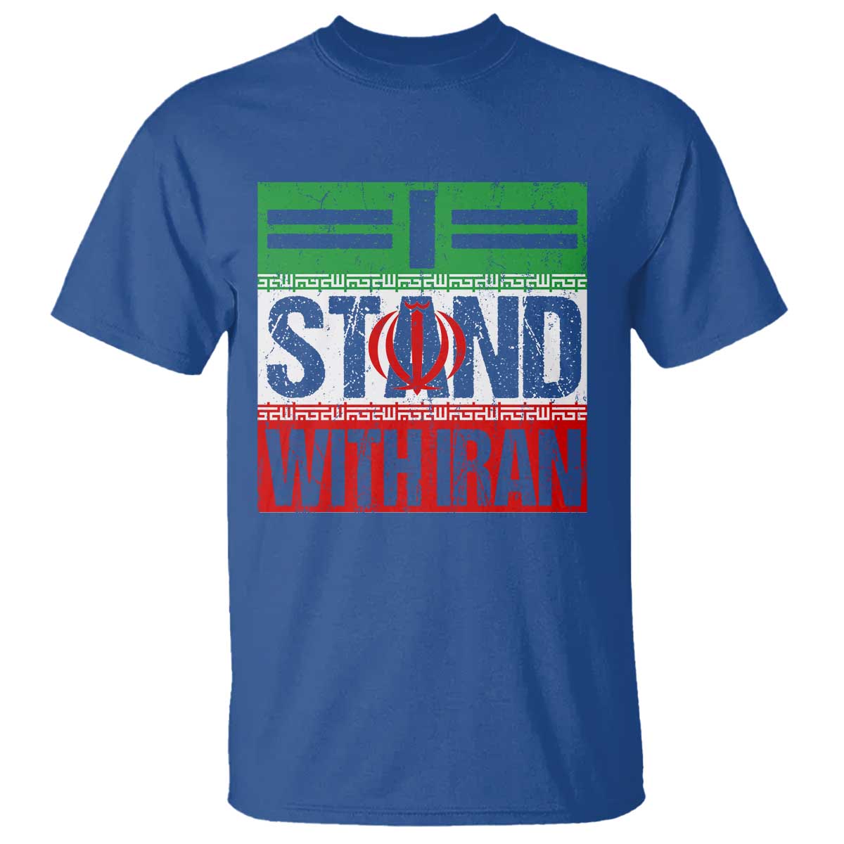 I Stand With Iran T Shirt Iranian People Freedom Protest