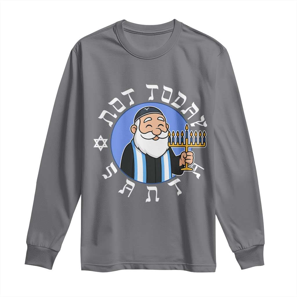 Funny Hanukkah Not Today Santa Long Sleeve Shirt Jewish Chanukah Chrismukkah - Wonder Print Shop