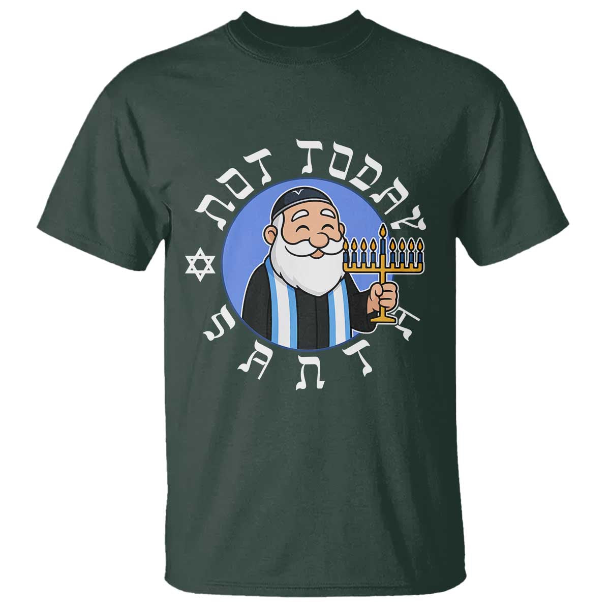 Funny Hanukkah Not Today Santa T Shirt Jewish Chanukah Chrismukkah - Wonder Print Shop