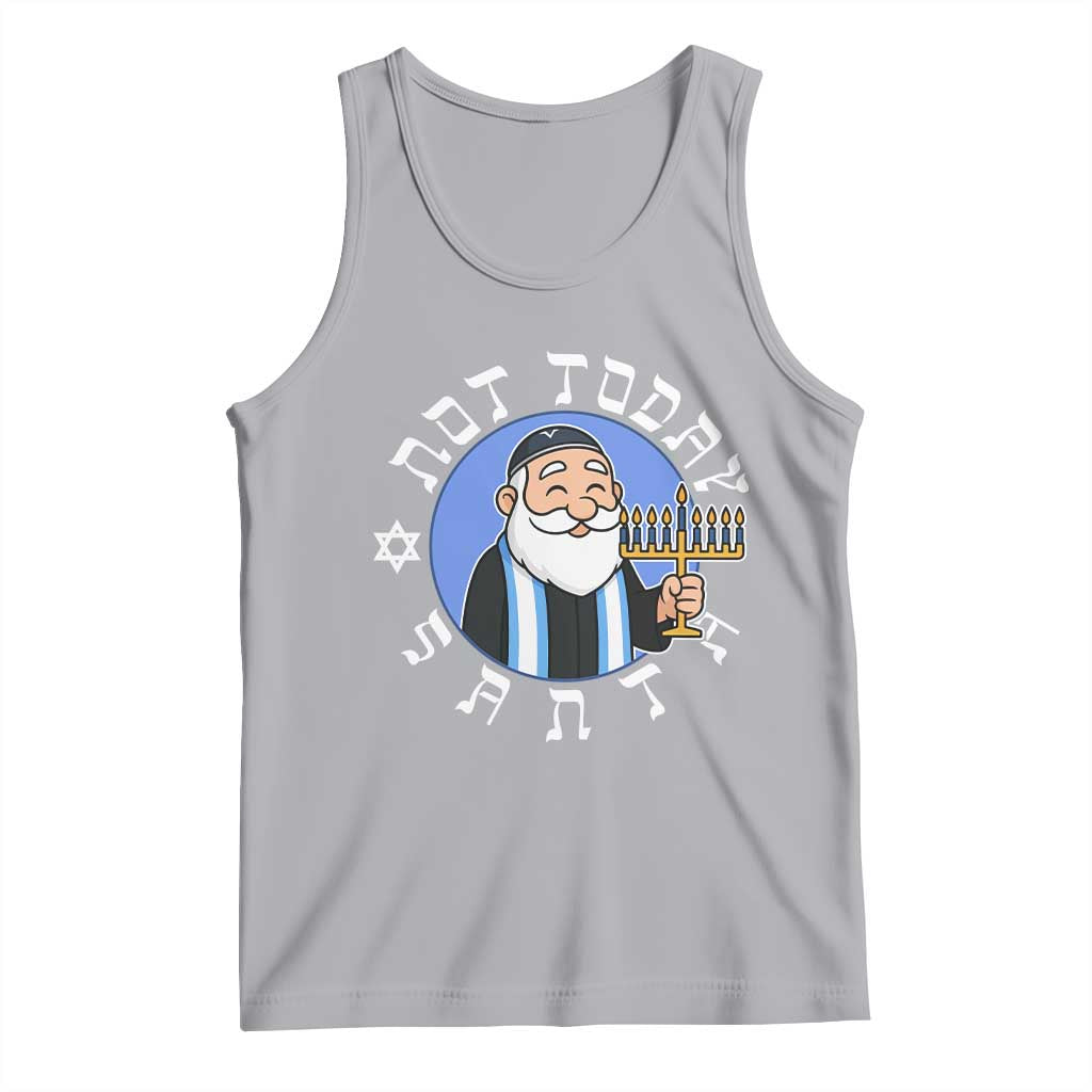Funny Hanukkah Not Today Santa Tank Top Jewish Chanukah Chrismukkah - Wonder Print Shop