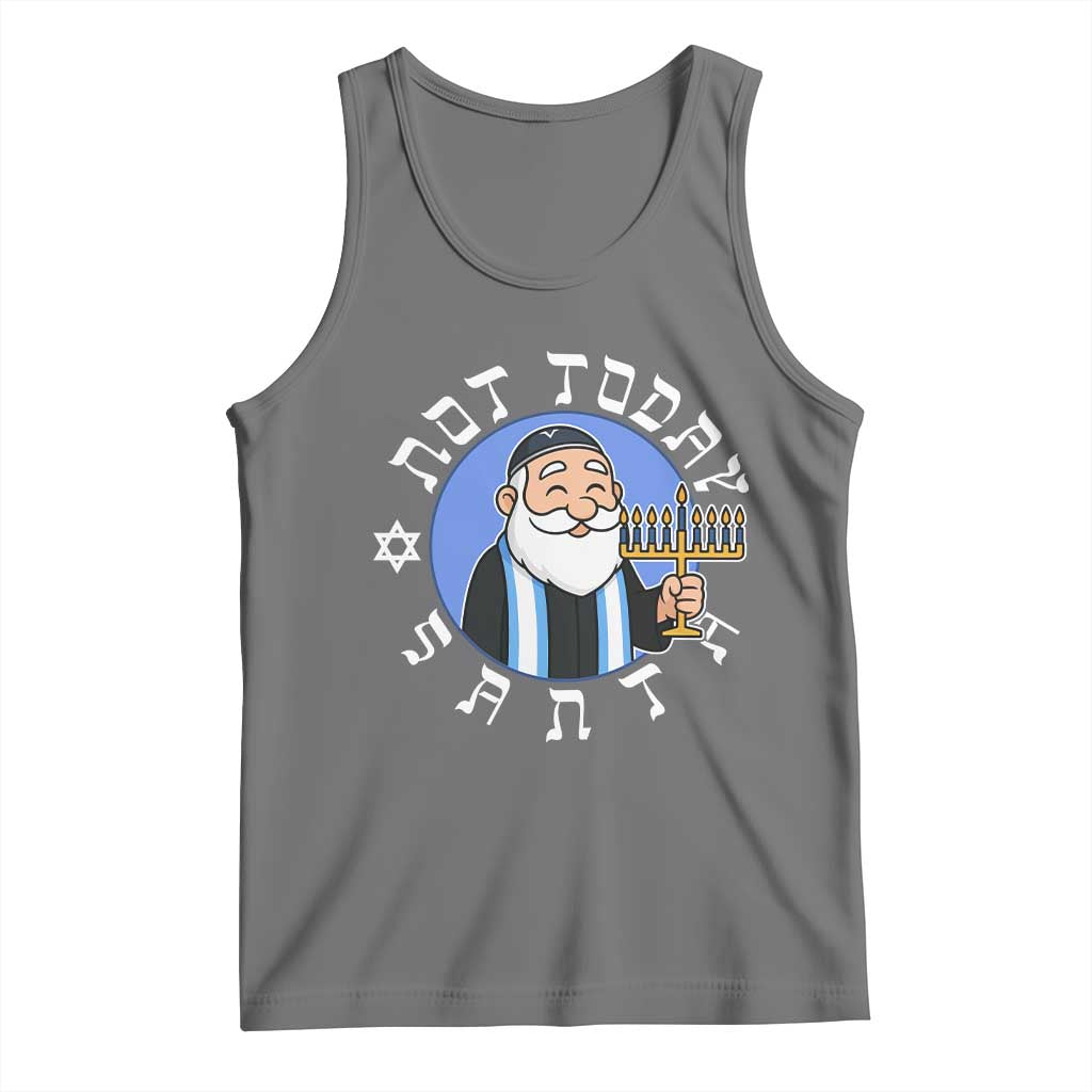 Funny Hanukkah Not Today Santa Tank Top Jewish Chanukah Chrismukkah - Wonder Print Shop
