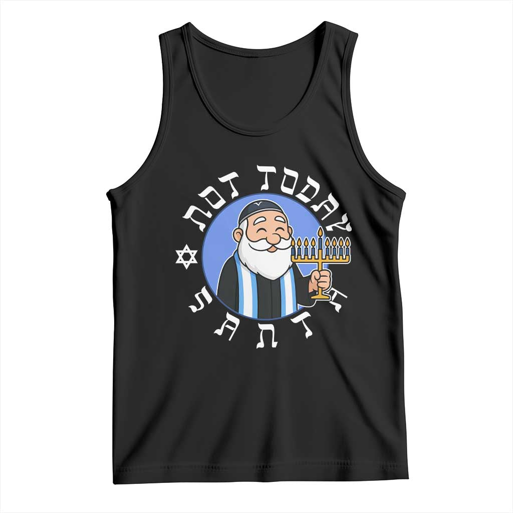 Funny Hanukkah Not Today Santa Tank Top Jewish Chanukah Chrismukkah - Wonder Print Shop