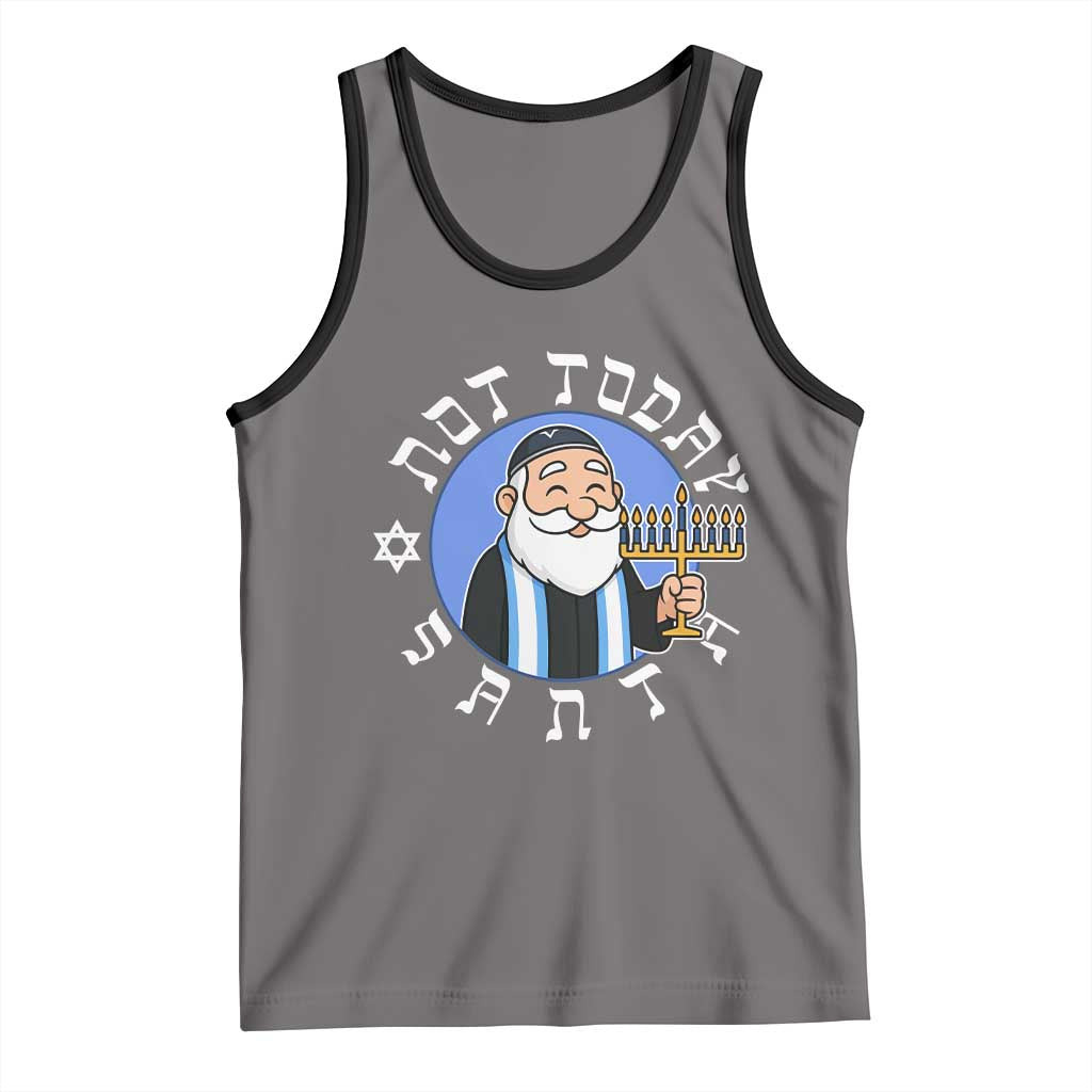 Funny Hanukkah Not Today Santa Tank Top Jewish Chanukah Chrismukkah - Wonder Print Shop