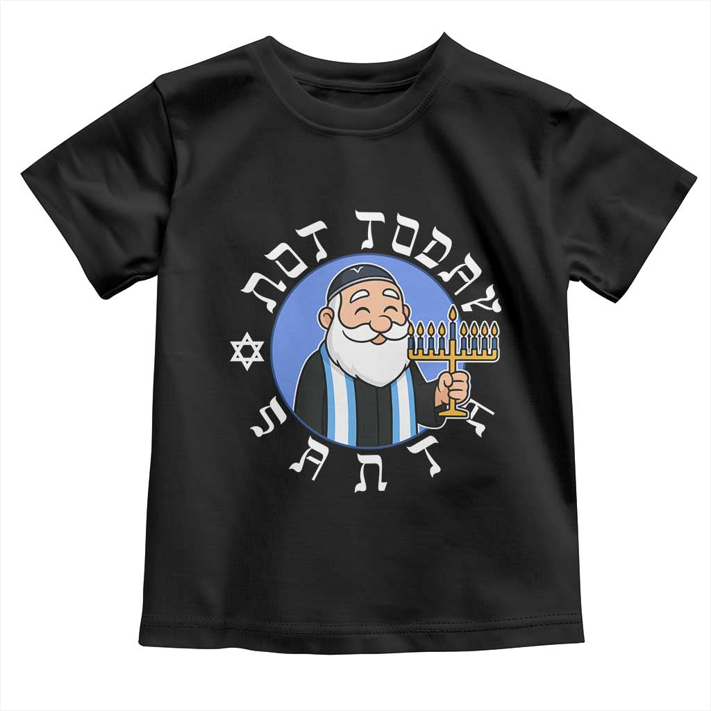 Funny Hanukkah Not Today Santa Toddler T Shirt Jewish Chanukah Chrismukkah - Wonder Print Shop