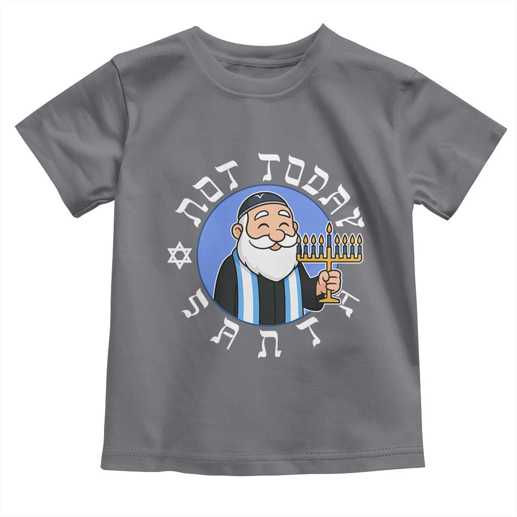 Funny Hanukkah Not Today Santa Toddler T Shirt Jewish Chanukah Chrismukkah - Wonder Print Shop
