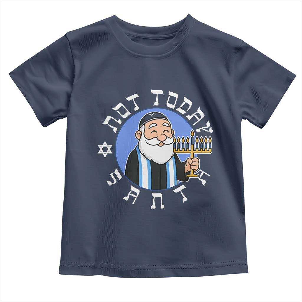 Funny Hanukkah Not Today Santa Toddler T Shirt Jewish Chanukah Chrismukkah - Wonder Print Shop