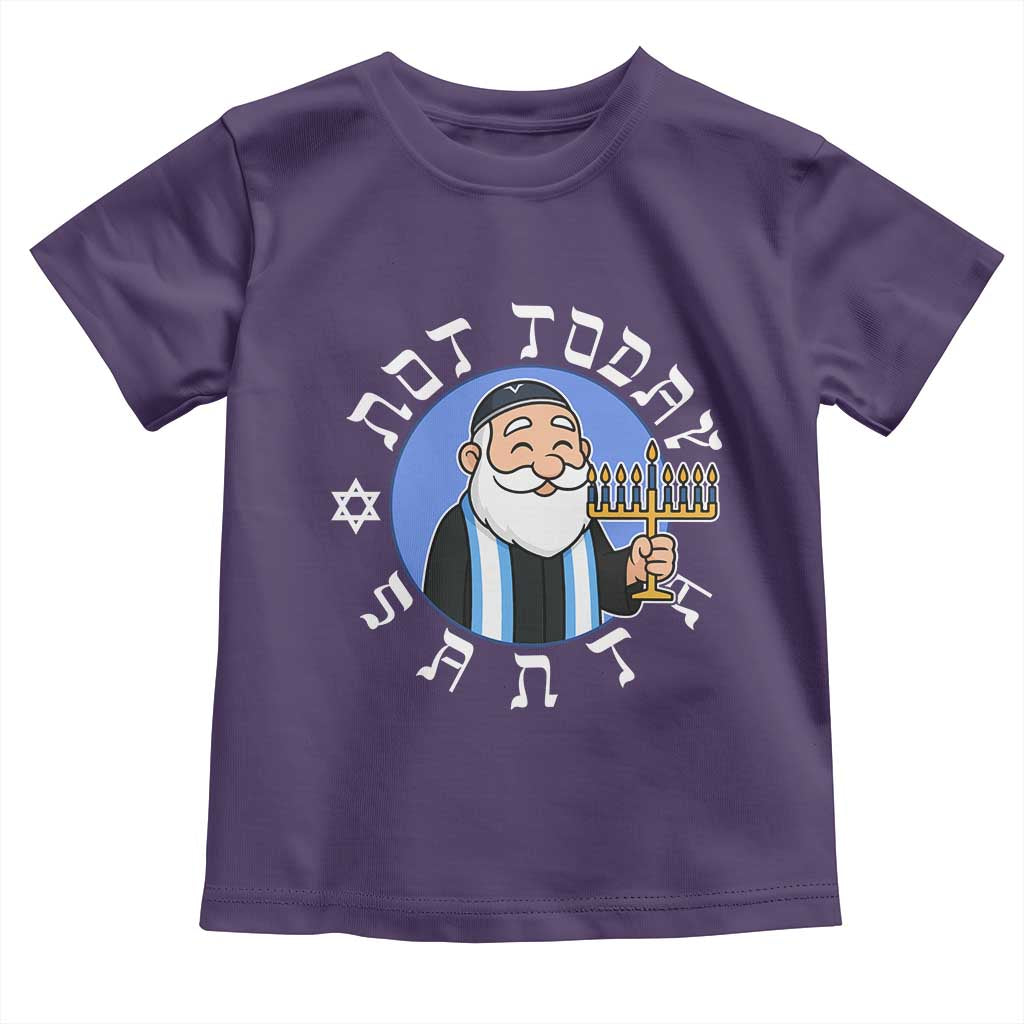 Funny Hanukkah Not Today Santa Toddler T Shirt Jewish Chanukah Chrismukkah - Wonder Print Shop