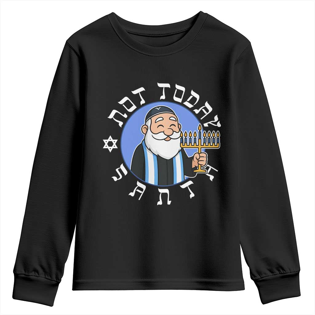 Funny Hanukkah Not Today Santa Youth Sweatshirt Jewish Chanukah Chrismukkah - Wonder Print Shop