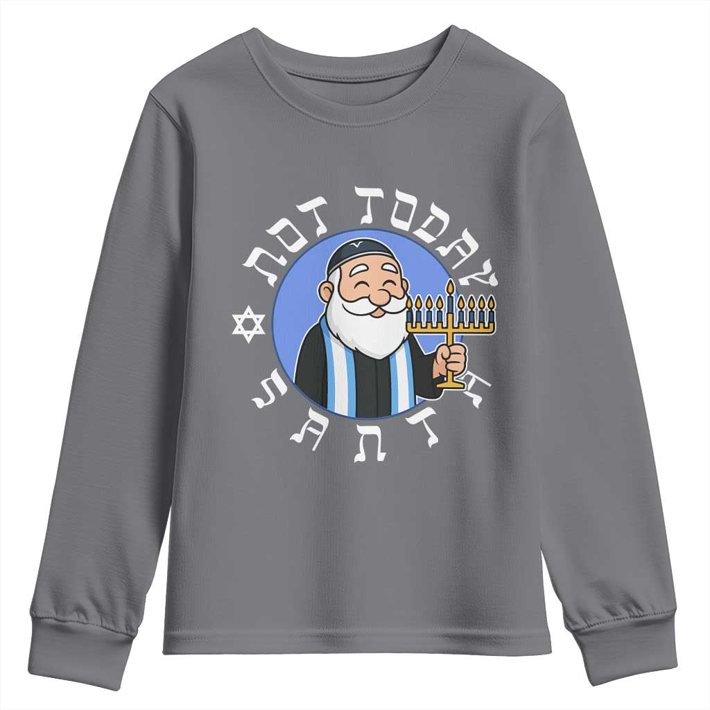 Funny Hanukkah Not Today Santa Youth Sweatshirt Jewish Chanukah Chrismukkah - Wonder Print Shop
