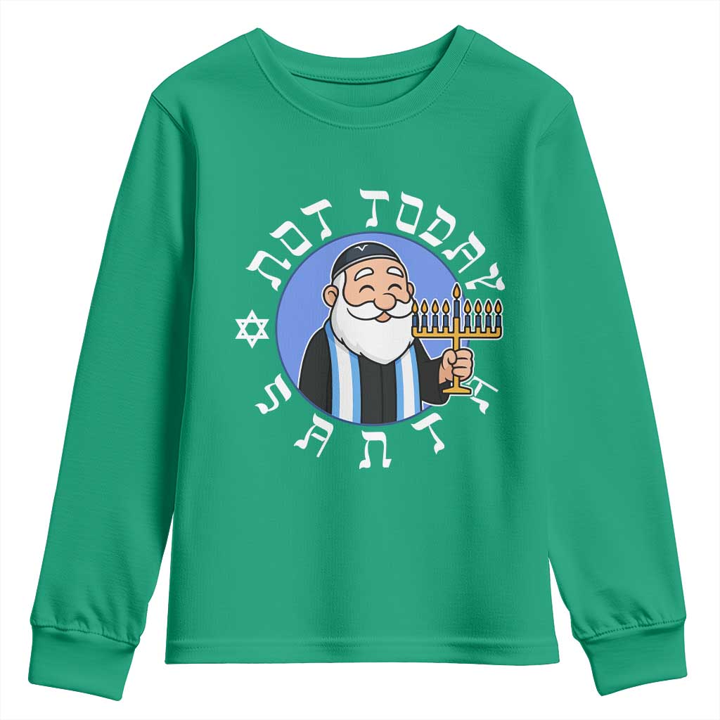 Funny Hanukkah Not Today Santa Youth Sweatshirt Jewish Chanukah Chrismukkah - Wonder Print Shop