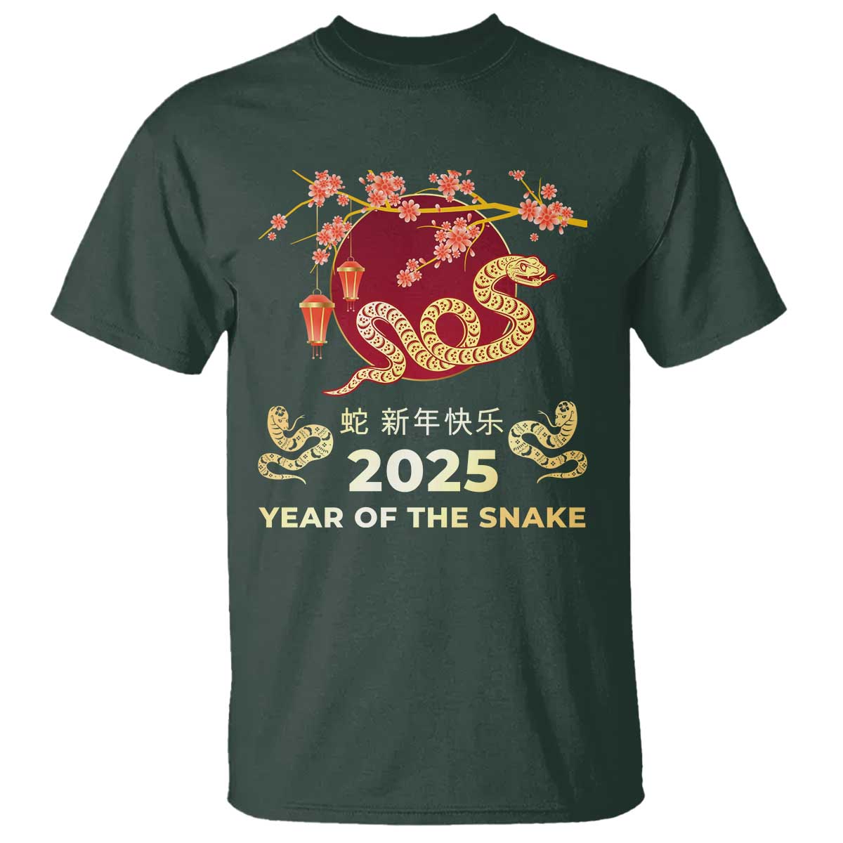 Chinese Lunar New Year 2025 Year Of The Snake T Shirt Cherry Blossom - Wonder Print Shop