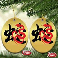 Happy Chinese New Year 2025 Christmas Ornament Calligraphy Year Of The Snake - Wonder Print Shop