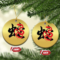 Happy Chinese New Year 2025 Christmas Ornament Calligraphy Year Of The Snake - Wonder Print Shop