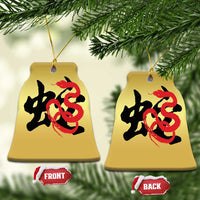 Happy Chinese New Year 2025 Christmas Ornament Calligraphy Year Of The Snake - Wonder Print Shop