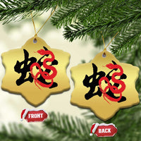 Happy Chinese New Year 2025 Christmas Ornament Calligraphy Year Of The Snake - Wonder Print Shop