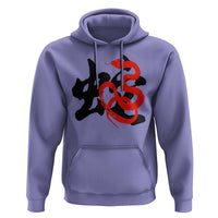 Happy Chinese New Year 2025 Hoodie Calligraphy Year Of The Snake