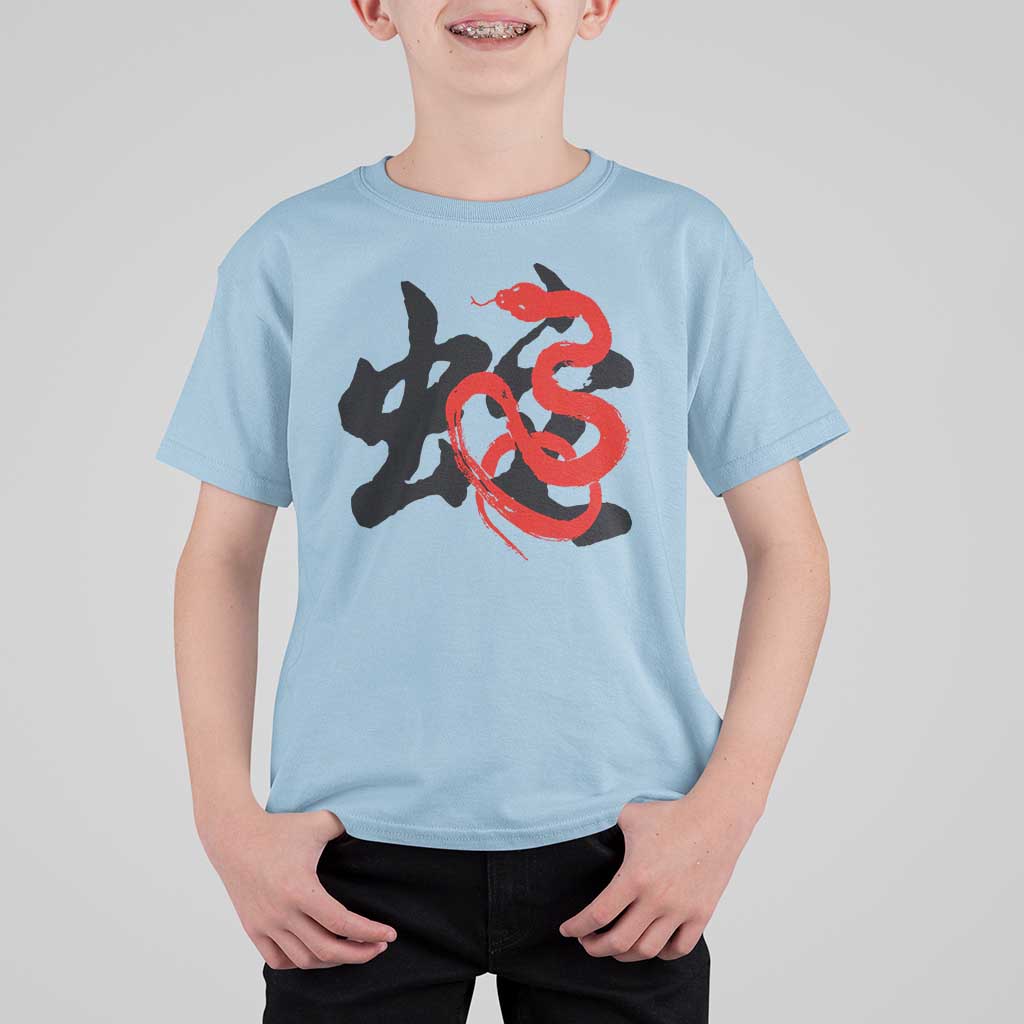 Happy Chinese New Year 2025 T Shirt For Kid Calligraphy Year Of The Snake - Wonder Print Shop