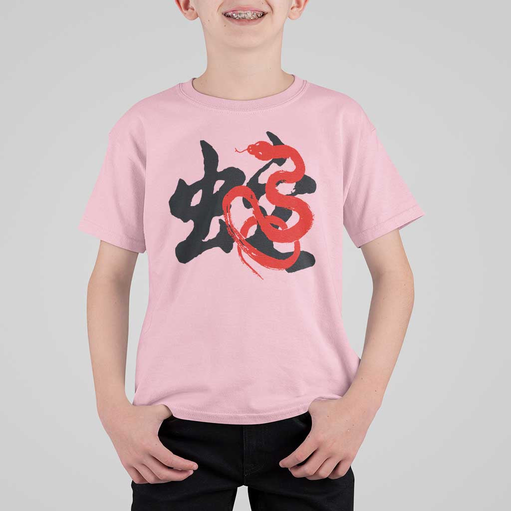 Happy Chinese New Year 2025 T Shirt For Kid Calligraphy Year Of The Snake - Wonder Print Shop