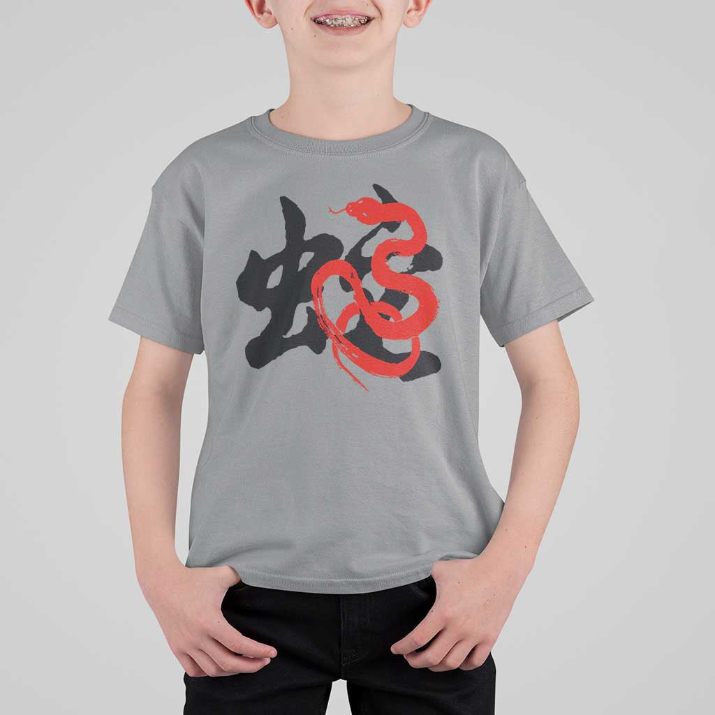 Happy Chinese New Year 2025 T Shirt For Kid Calligraphy Year Of The Snake - Wonder Print Shop