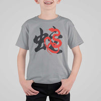 Happy Chinese New Year 2025 T Shirt For Kid Calligraphy Year Of The Snake - Wonder Print Shop