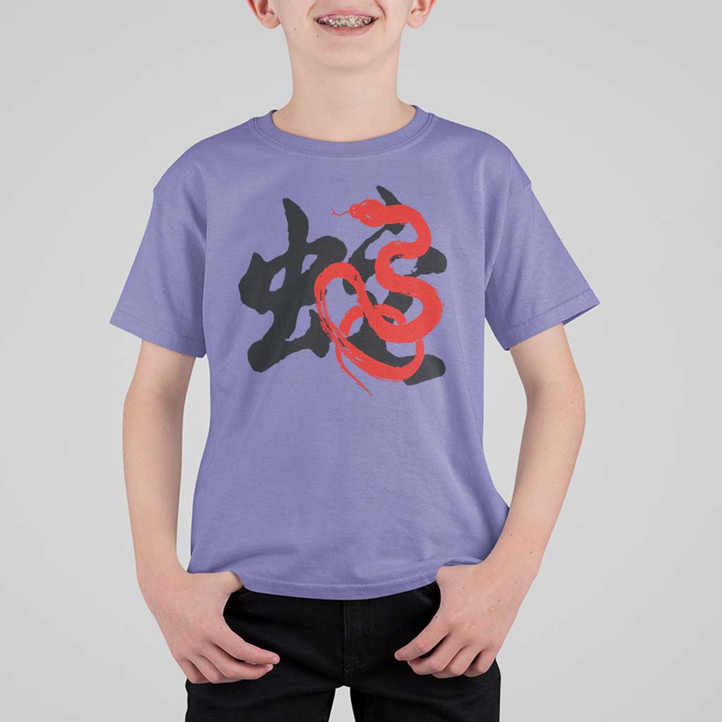 Happy Chinese New Year 2025 T Shirt For Kid Calligraphy Year Of The Snake - Wonder Print Shop