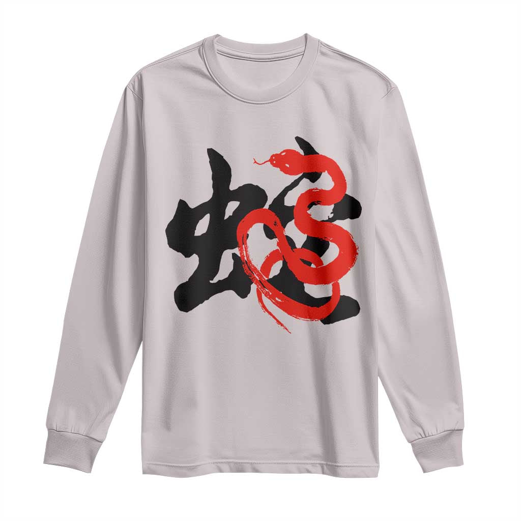 Happy Chinese New Year 2025 Long Sleeve Shirt Calligraphy Year Of The Snake