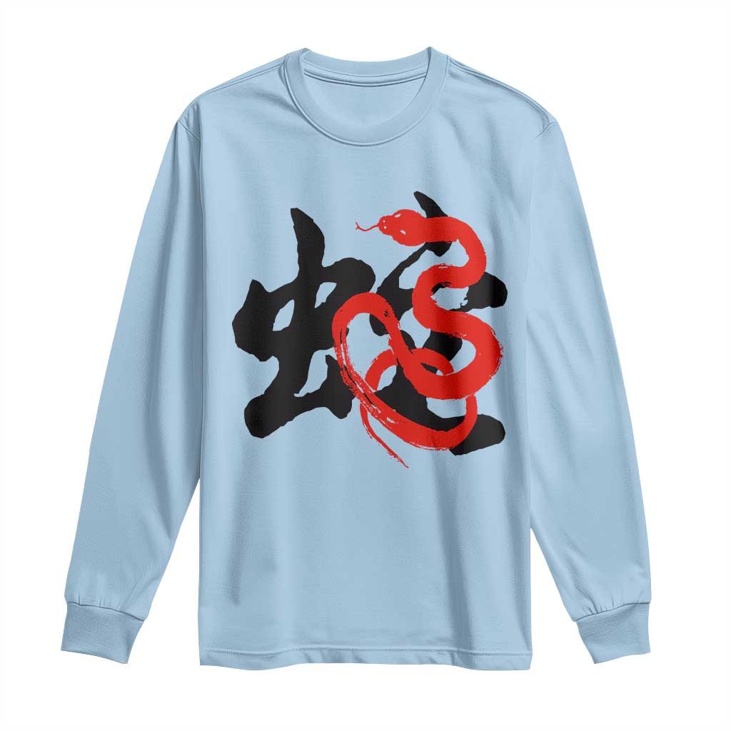 Happy Chinese New Year 2025 Long Sleeve Shirt Calligraphy Year Of The Snake