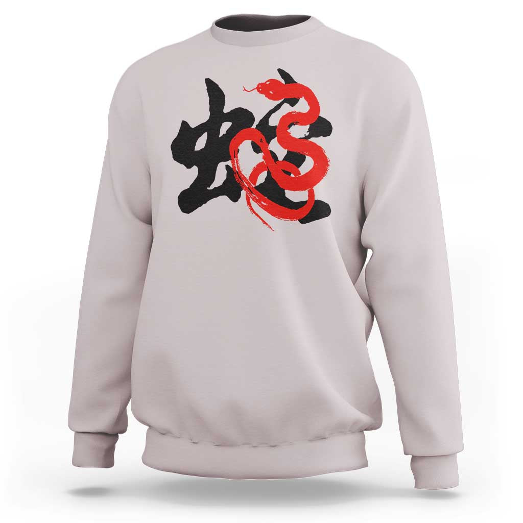 Happy Chinese New Year 2025 Sweatshirt Calligraphy Year Of The Snake - Wonder Print Shop