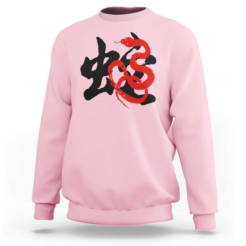 Happy Chinese New Year 2025 Sweatshirt Calligraphy Year Of The Snake - Wonder Print Shop