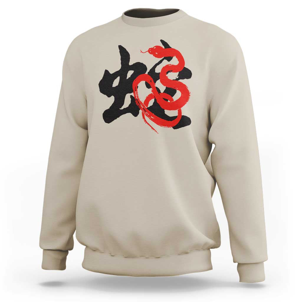 Happy Chinese New Year 2025 Sweatshirt Calligraphy Year Of The Snake - Wonder Print Shop