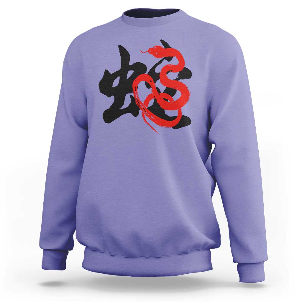 Happy Chinese New Year 2025 Sweatshirt Calligraphy Year Of The Snake - Wonder Print Shop