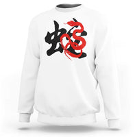 Happy Chinese New Year 2025 Sweatshirt Calligraphy Year Of The Snake - Wonder Print Shop