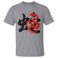 Happy Chinese New Year 2025 T Shirt Calligraphy Year Of The Snake - Wonder Print Shop