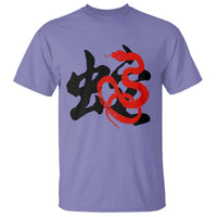 Happy Chinese New Year 2025 T Shirt Calligraphy Year Of The Snake - Wonder Print Shop