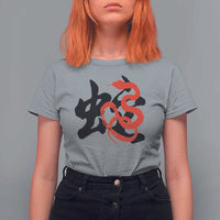 Happy Chinese New Year 2025 T Shirt For Women Calligraphy Year Of The Snake - Wonder Print Shop
