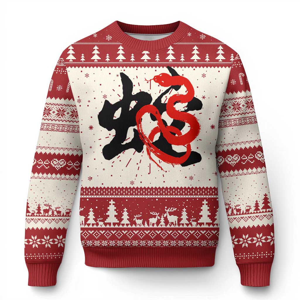 Happy Chinese New Year 2025 Ugly Christmas Sweater Calligraphy Year Of The Snake - Wonder Print Shop