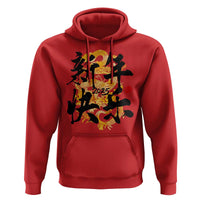 Happy Chinese New Year 2025 Hoodie Calligraphy Year Of The Snake Flowers