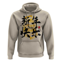 Happy Chinese New Year 2025 Hoodie Calligraphy Year Of The Snake Flowers