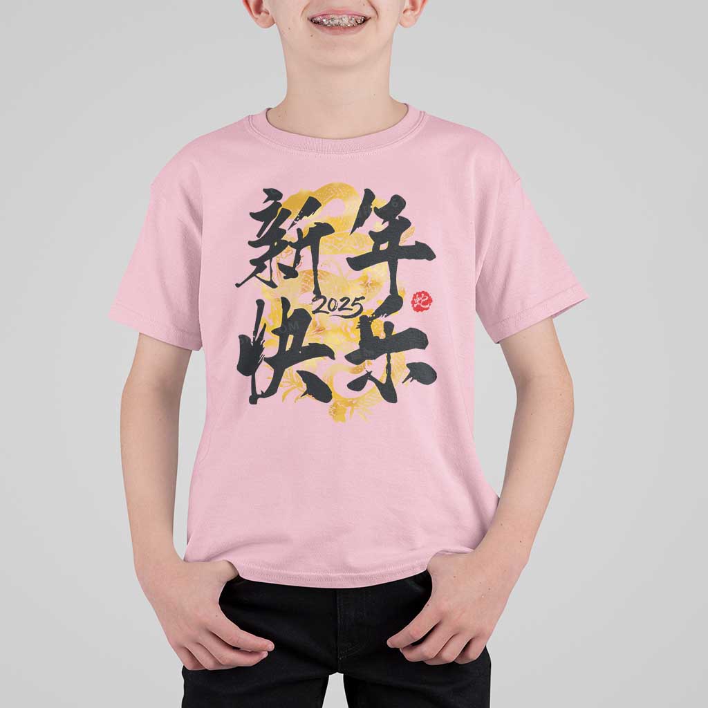 Happy Chinese New Year 2025 T Shirt For Kid Calligraphy Year Of The Snake Flowers - Wonder Print Shop