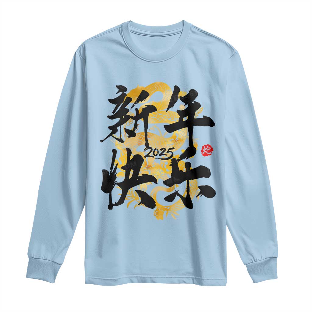 Happy Chinese New Year 2025 Long Sleeve Shirt Calligraphy Year Of The Snake Flowers