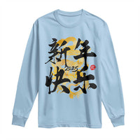 Happy Chinese New Year 2025 Long Sleeve Shirt Calligraphy Year Of The Snake Flowers