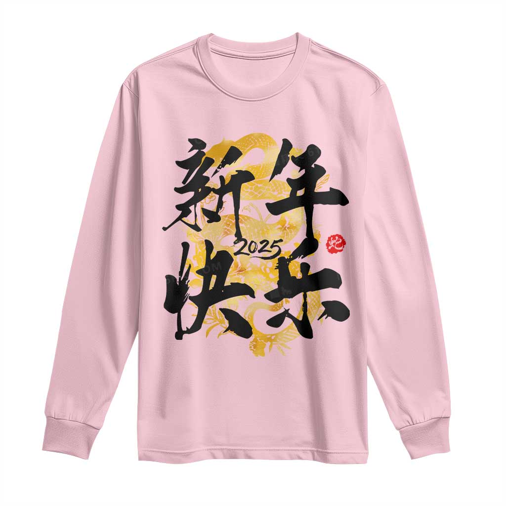 Happy Chinese New Year 2025 Long Sleeve Shirt Calligraphy Year Of The Snake Flowers