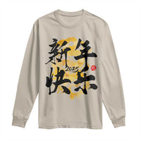 Happy Chinese New Year 2025 Long Sleeve Shirt Calligraphy Year Of The Snake Flowers