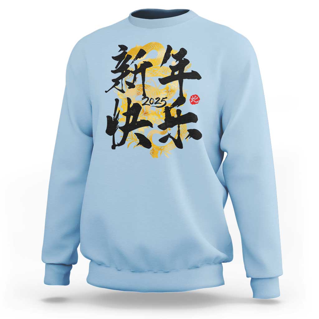 Happy Chinese New Year 2025 Sweatshirt Calligraphy Year Of The Snake Flowers - Wonder Print Shop