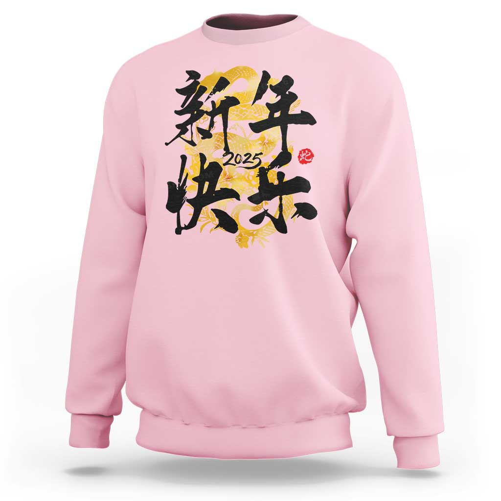 Happy Chinese New Year 2025 Sweatshirt Calligraphy Year Of The Snake Flowers - Wonder Print Shop