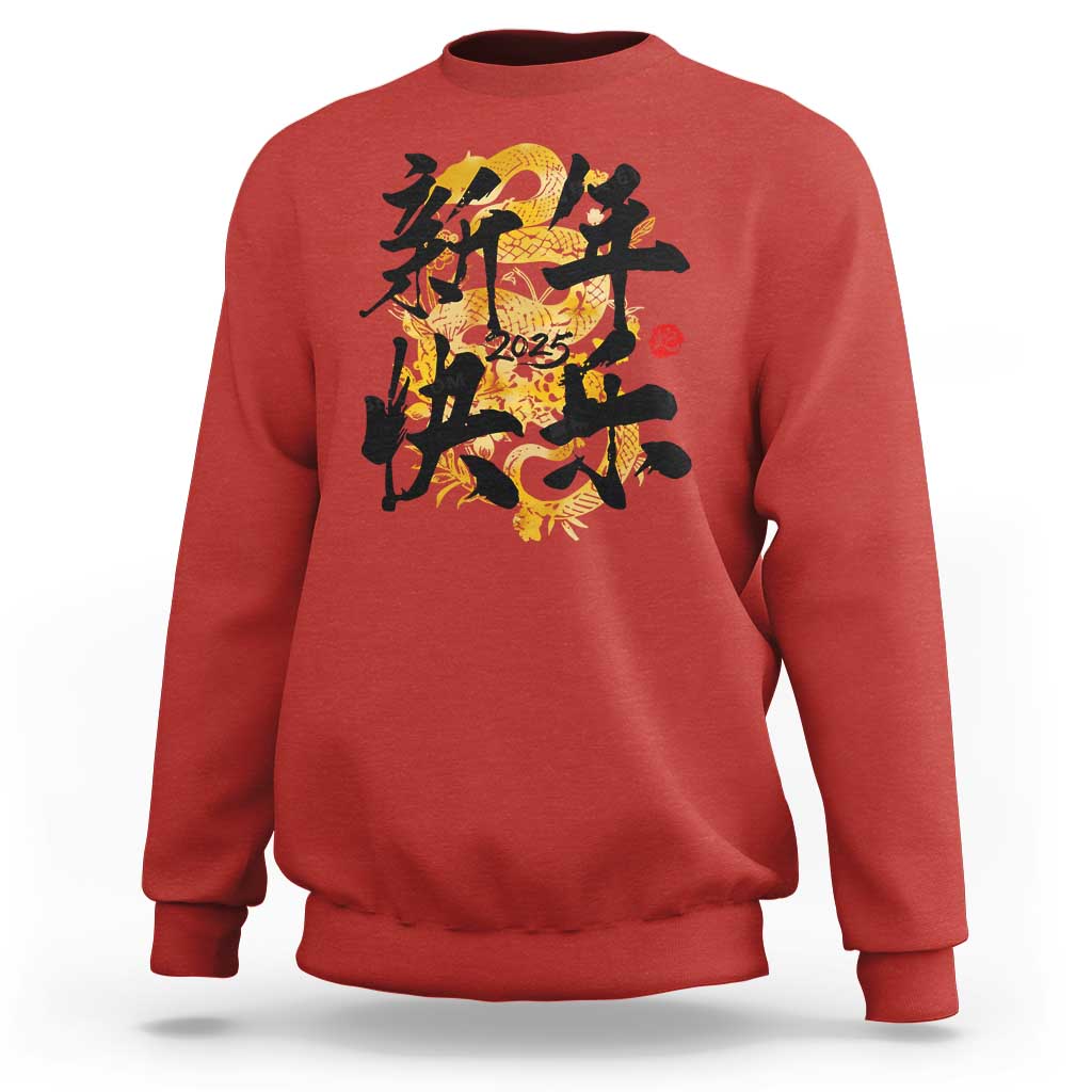 Happy Chinese New Year 2025 Sweatshirt Calligraphy Year Of The Snake Flowers - Wonder Print Shop