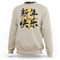 Happy Chinese New Year 2025 Sweatshirt Calligraphy Year Of The Snake Flowers - Wonder Print Shop